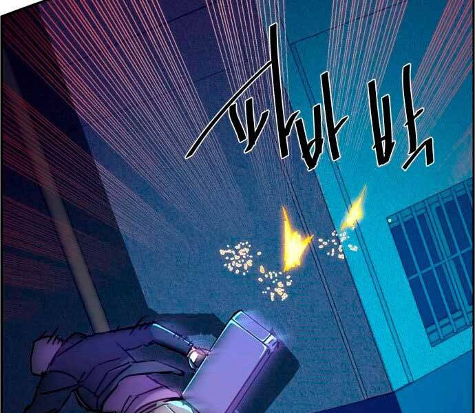 Bạn Học Của Tôi Là Lính Đánh Thuê Chap 95 - Next Chap 96