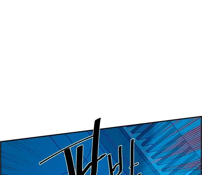 Bạn Học Của Tôi Là Lính Đánh Thuê Chap 95 - Next Chap 96
