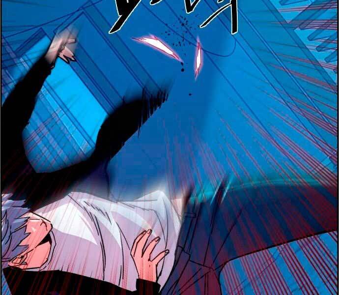 Bạn Học Của Tôi Là Lính Đánh Thuê Chap 95 - Next Chap 96