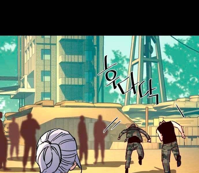 Bạn Học Của Tôi Là Lính Đánh Thuê Chap 97 - Next Chap 98