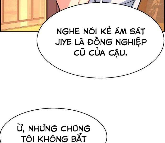 Bạn Học Của Tôi Là Lính Đánh Thuê Chap 97 - Next Chap 98