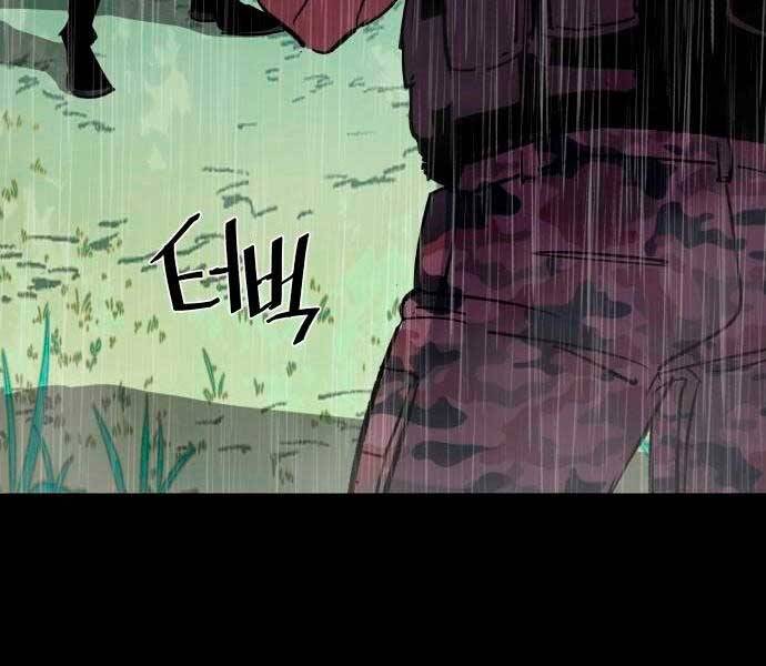 Bạn Học Của Tôi Là Lính Đánh Thuê Chap 98 - Next Chap 99