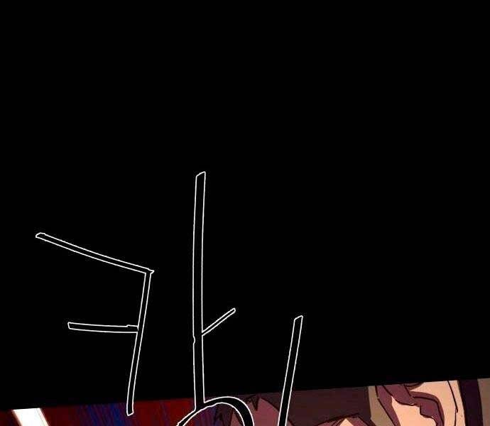 Bạn Học Của Tôi Là Lính Đánh Thuê Chap 98 - Next Chap 99