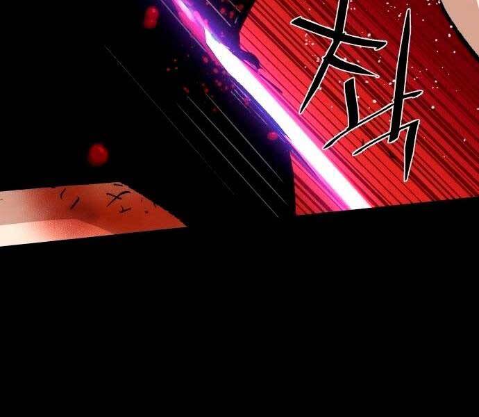 Bạn Học Của Tôi Là Lính Đánh Thuê Chap 98 - Next Chap 99