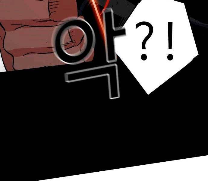Bạn Học Của Tôi Là Lính Đánh Thuê Chap 98 - Next Chap 99