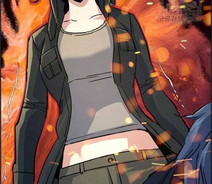 Bạn Học Của Tôi Là Lính Đánh Thuê Chap 99 - Next Chap 100