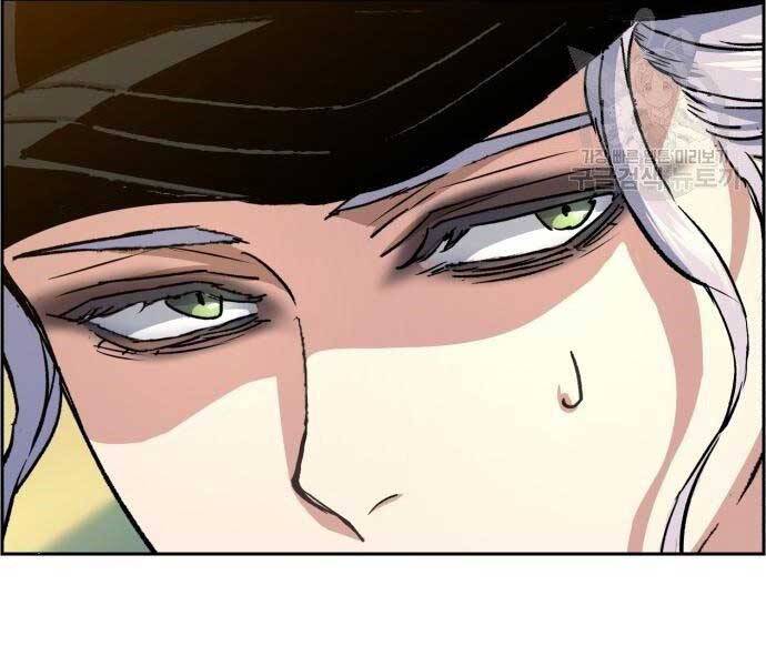 Bạn Học Của Tôi Là Lính Đánh Thuê Chap 99 - Next Chap 100