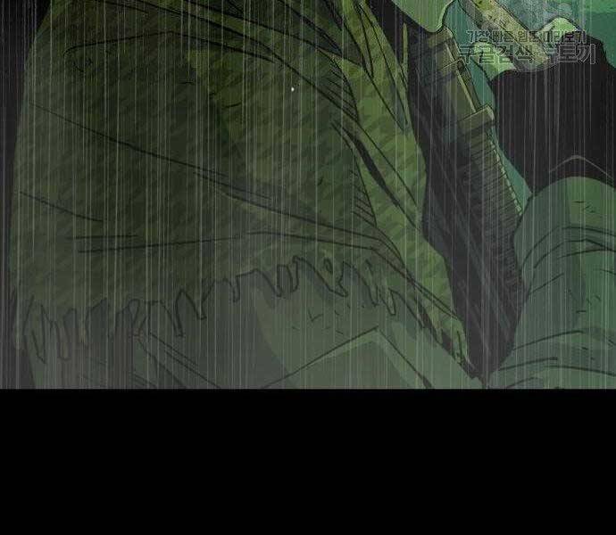 Bạn Học Của Tôi Là Lính Đánh Thuê Chap 99 - Next Chap 100