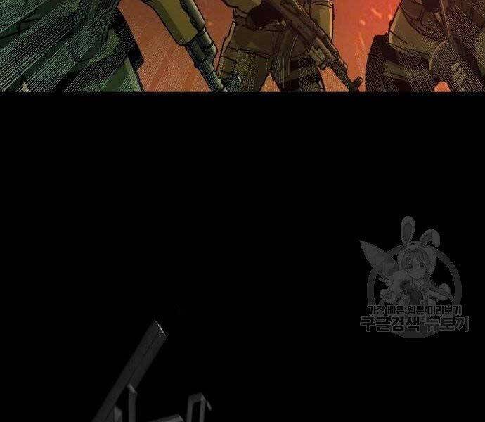 Bạn Học Của Tôi Là Lính Đánh Thuê Chap 99 - Next Chap 100