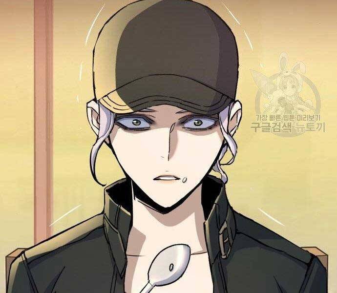 Bạn Học Của Tôi Là Lính Đánh Thuê Chap 99 - Next Chap 100