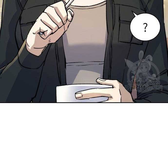 Bạn Học Của Tôi Là Lính Đánh Thuê Chap 99 - Next Chap 100
