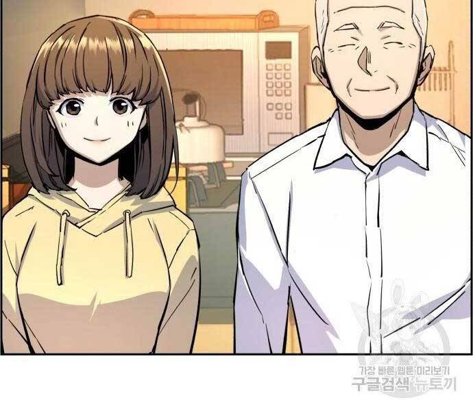 Bạn Học Của Tôi Là Lính Đánh Thuê Chap 99 - Next Chap 100