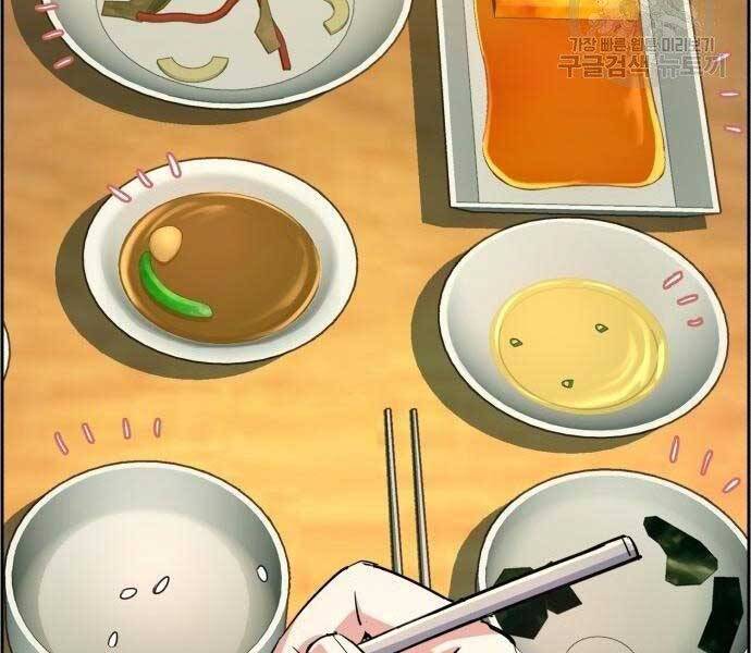 Bạn Học Của Tôi Là Lính Đánh Thuê Chap 99 - Next Chap 100