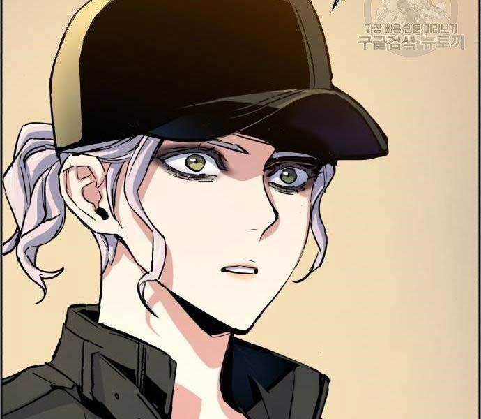 Bạn Học Của Tôi Là Lính Đánh Thuê Chap 99 - Next Chap 100