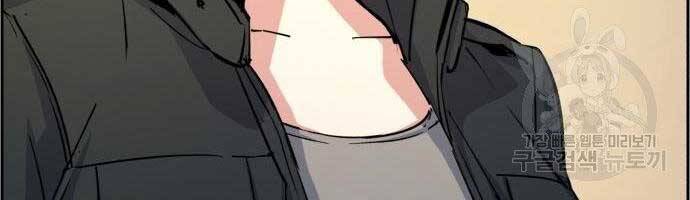 Bạn Học Của Tôi Là Lính Đánh Thuê Chap 99 - Next Chap 100