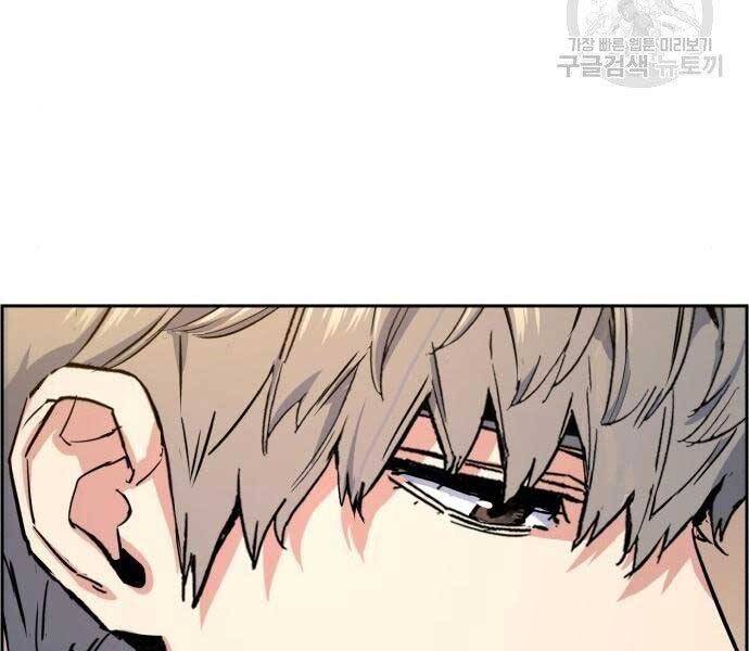 Bạn Học Của Tôi Là Lính Đánh Thuê Chap 99 - Next Chap 100