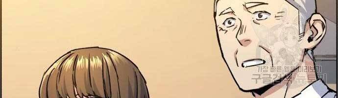 Bạn Học Của Tôi Là Lính Đánh Thuê Chap 99 - Next Chap 100