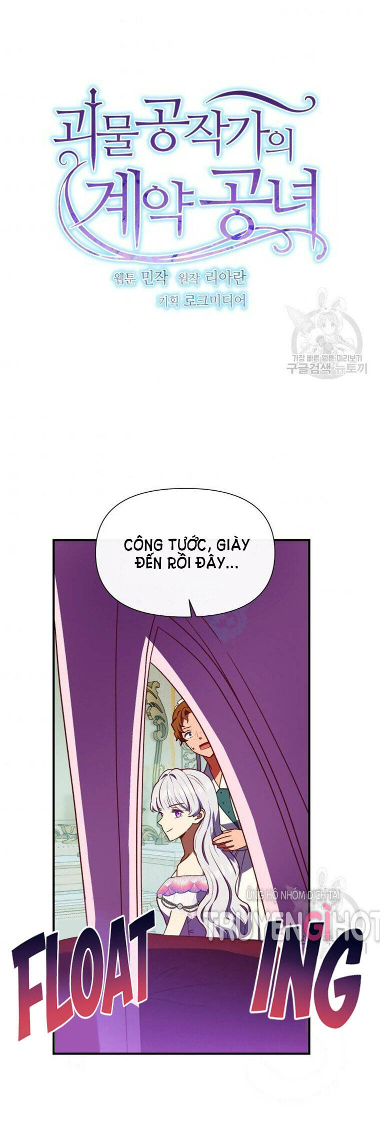 Bản Khế Ước Với Nữ Công Tước Ác Ma Chap 150 - Next Chap 151