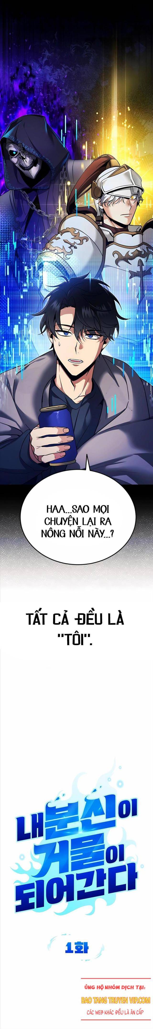Bản Ngã Thay Đổi Chap 1 - Next Chap 2