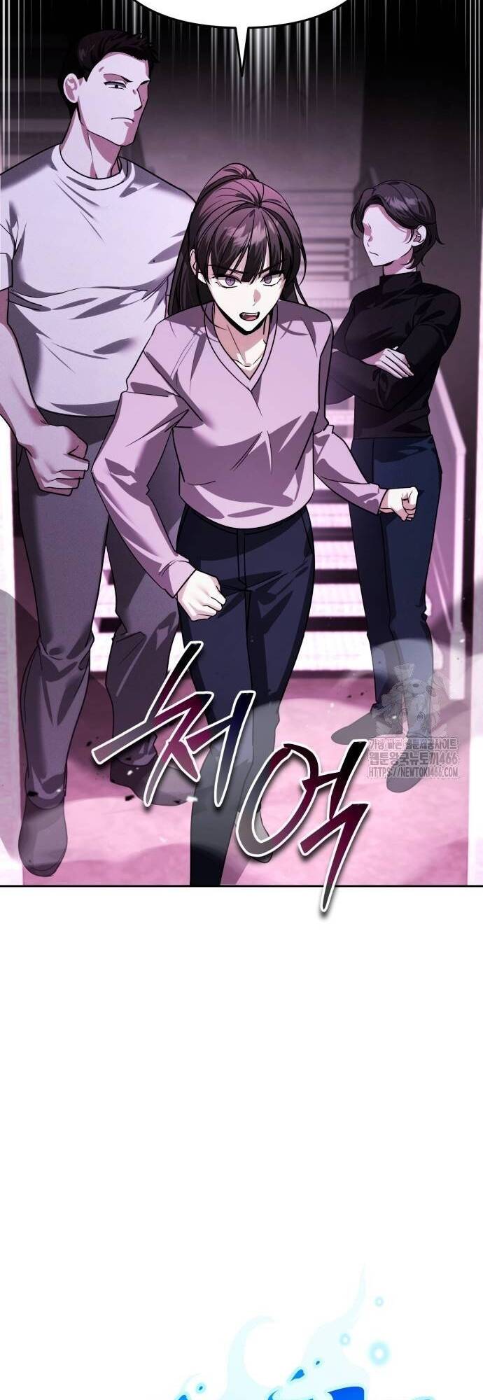 Bản Ngã Thay Đổi Chap 17 - Next Chap 18