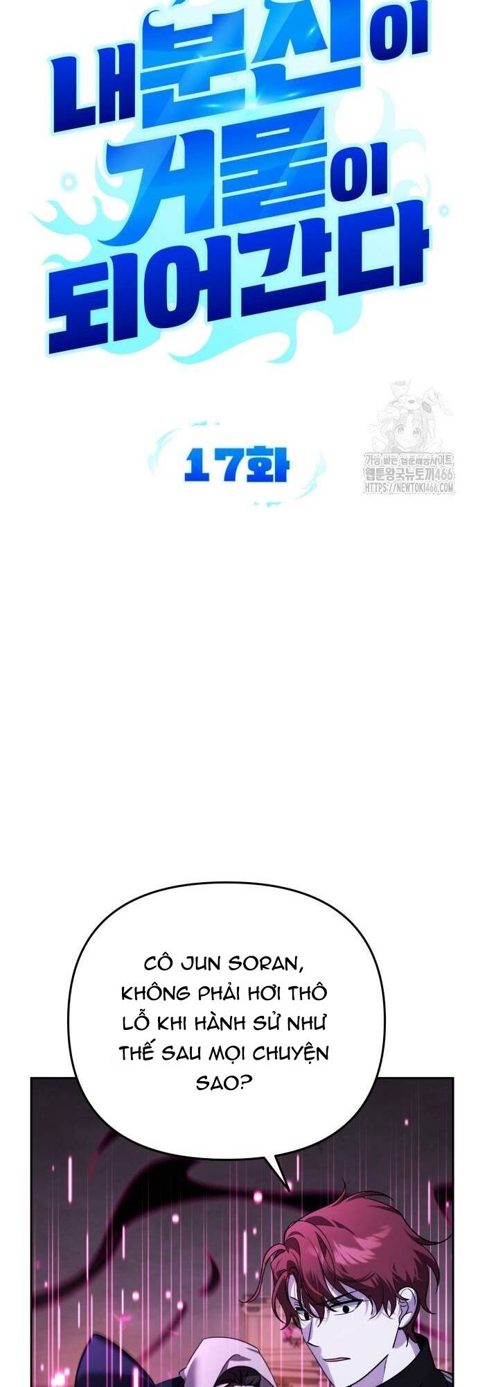 Bản Ngã Thay Đổi Chap 17 - Next Chap 18