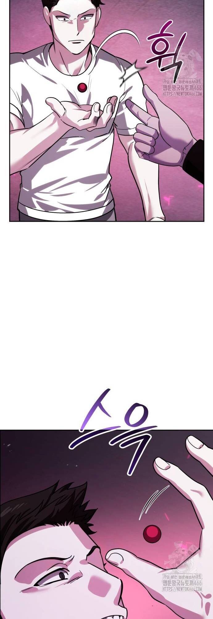 Bản Ngã Thay Đổi Chap 17 - Next Chap 18