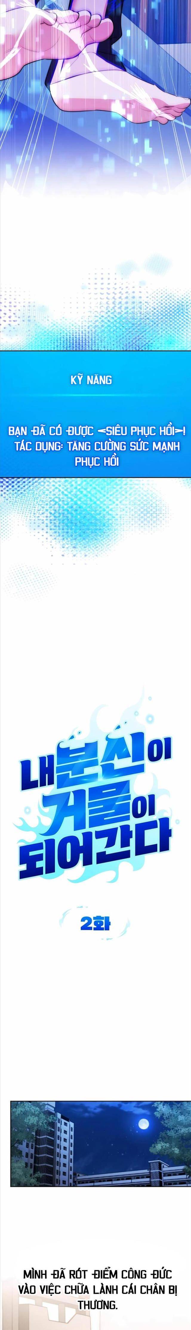 Bản Ngã Thay Đổi Chap 2 - Next Chap 3