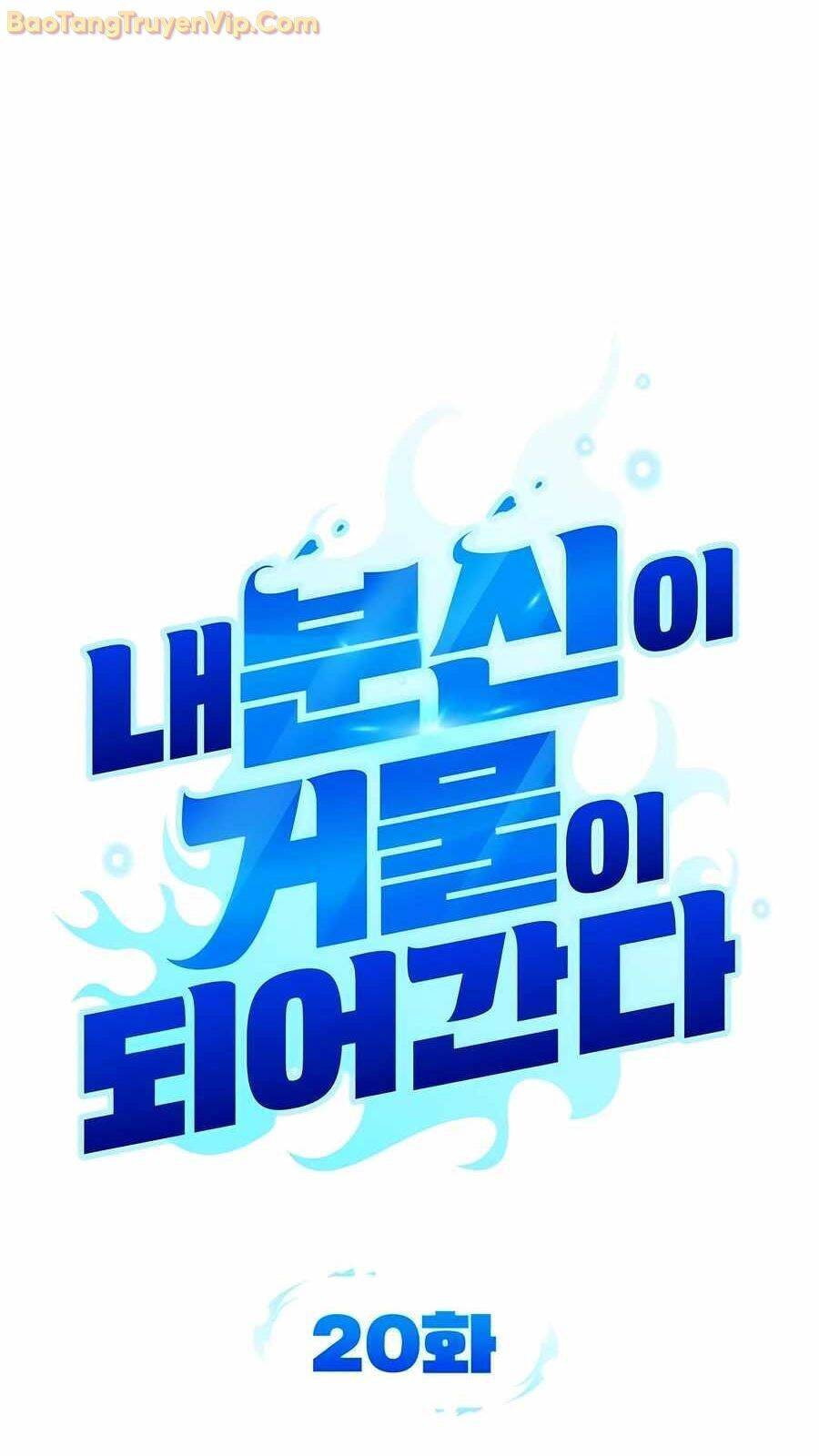 Bản Ngã Thay Đổi Chap 20 - Next Chap 21