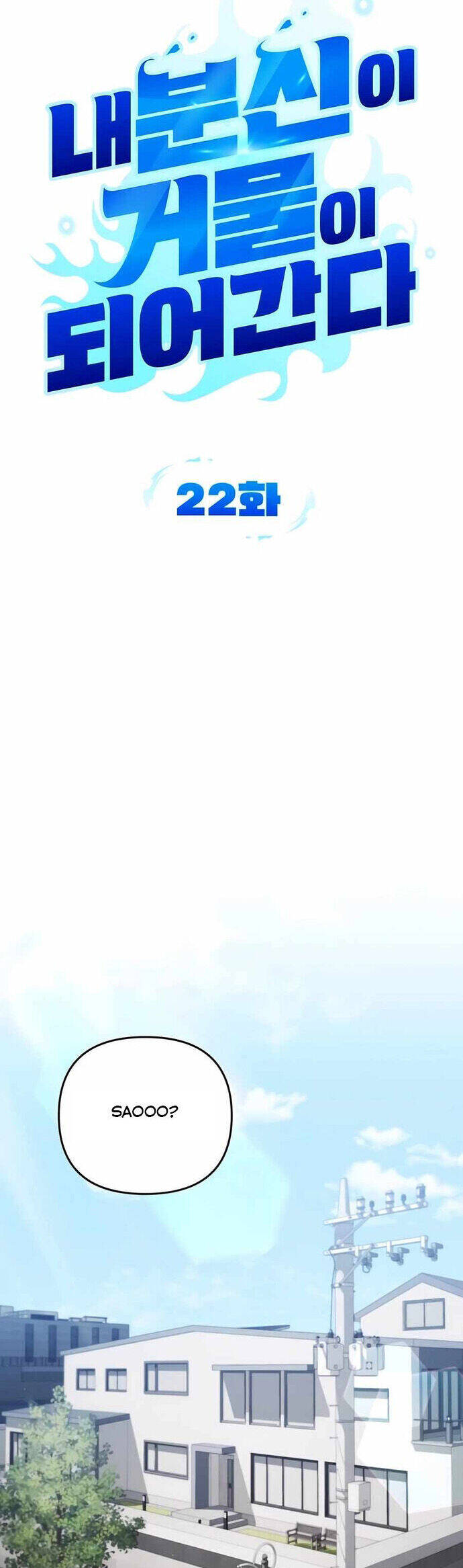 Bản Ngã Thay Đổi Chap 22 - Next Chap 23