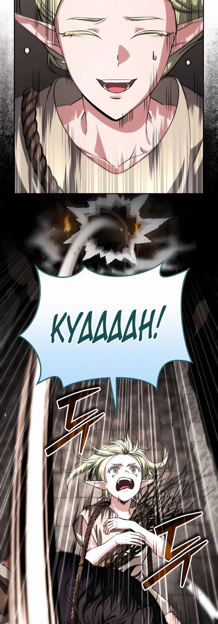 Bản Ngã Thay Đổi Chap 26 - Next Chap 27
