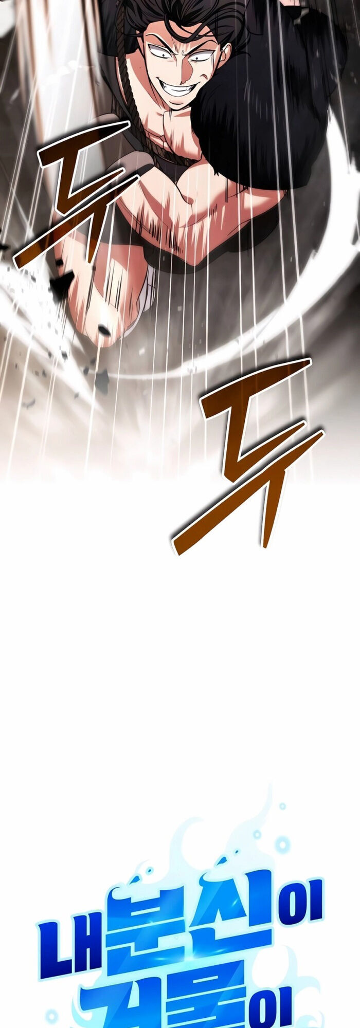 Bản Ngã Thay Đổi Chap 26 - Next Chap 27