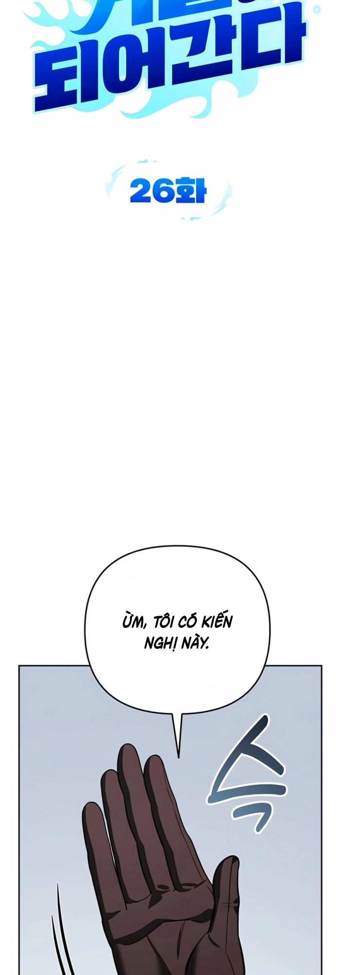 Bản Ngã Thay Đổi Chap 26 - Next Chap 27