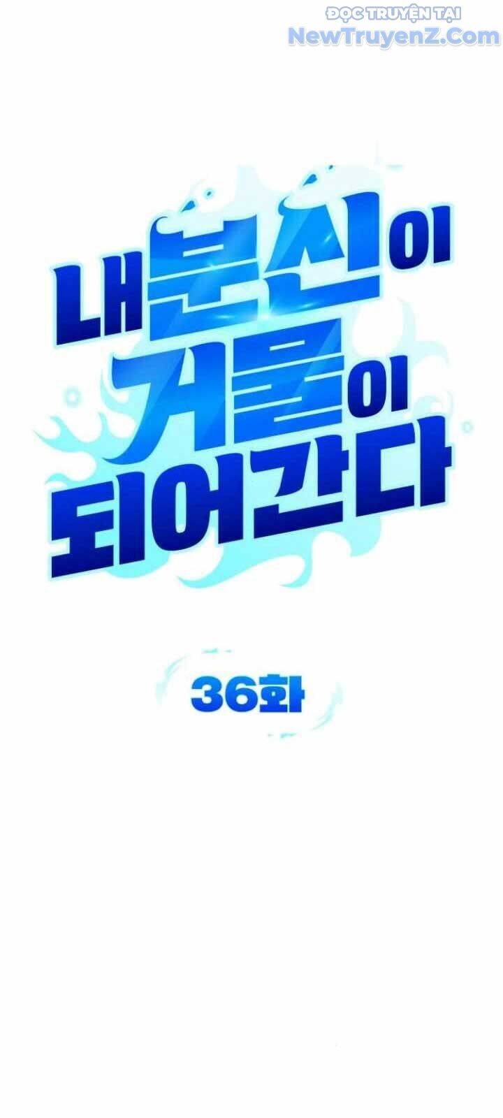 Bản Ngã Thay Đổi Chap 36 - Next Chap 37