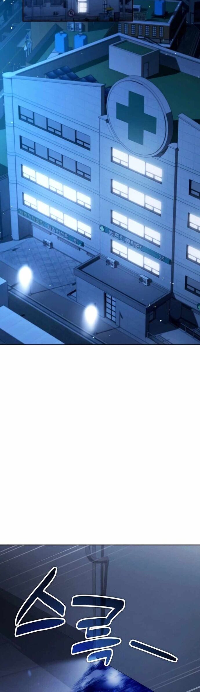 Bản Ngã Thay Đổi Chap 40 - Next Chap 41