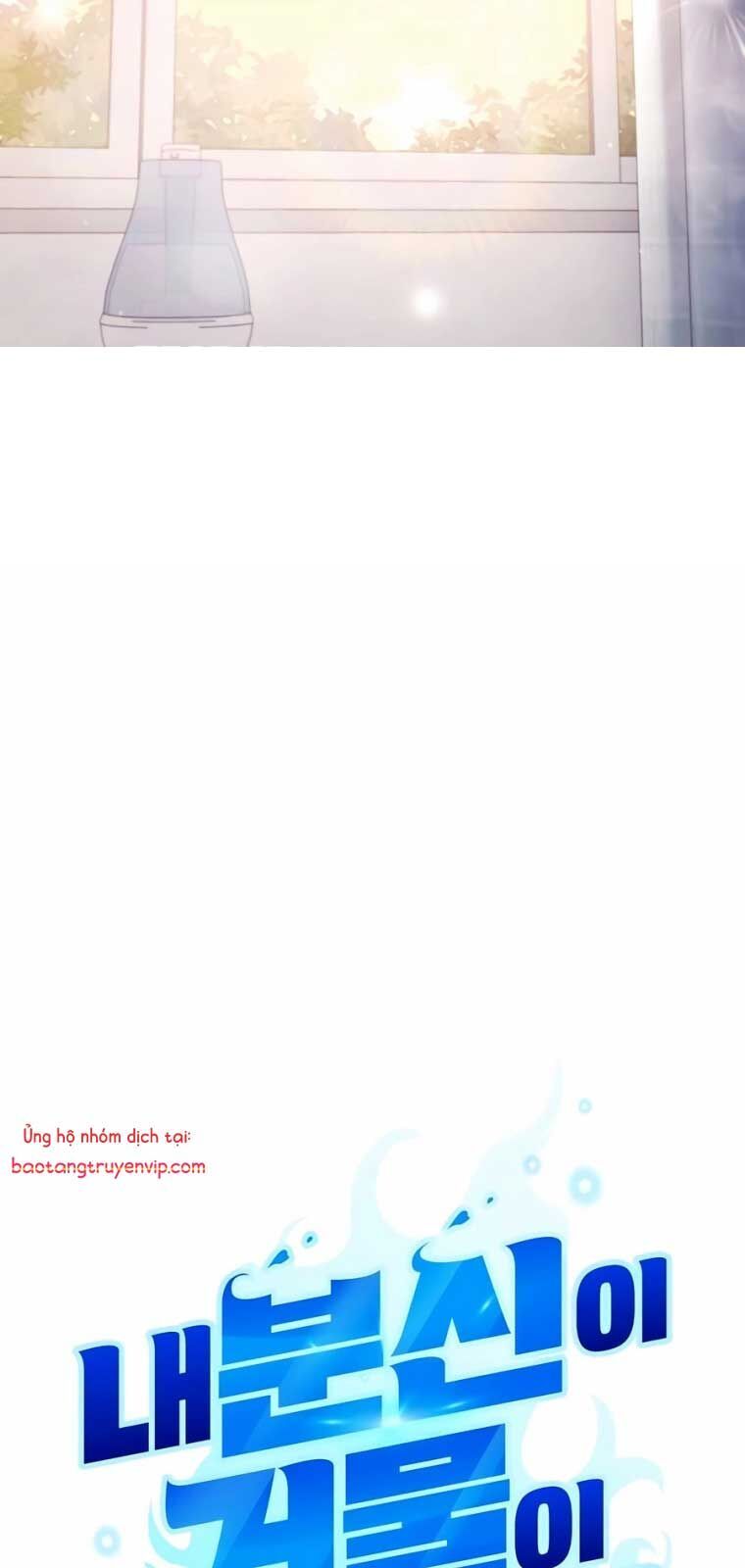 Bản Ngã Thay Đổi Chap 401 - Next Chap 402