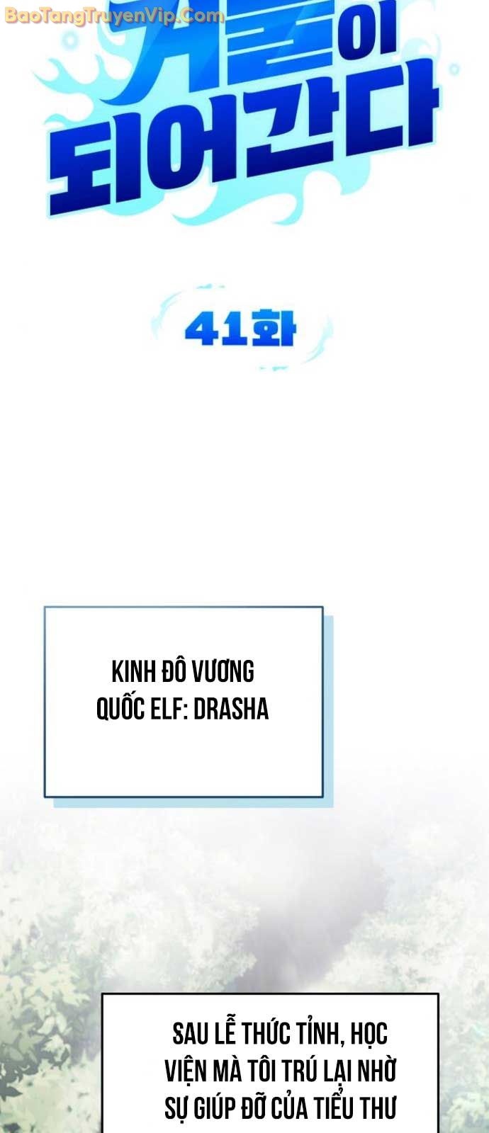 Bản Ngã Thay Đổi Chap 411 - Next Chap 412