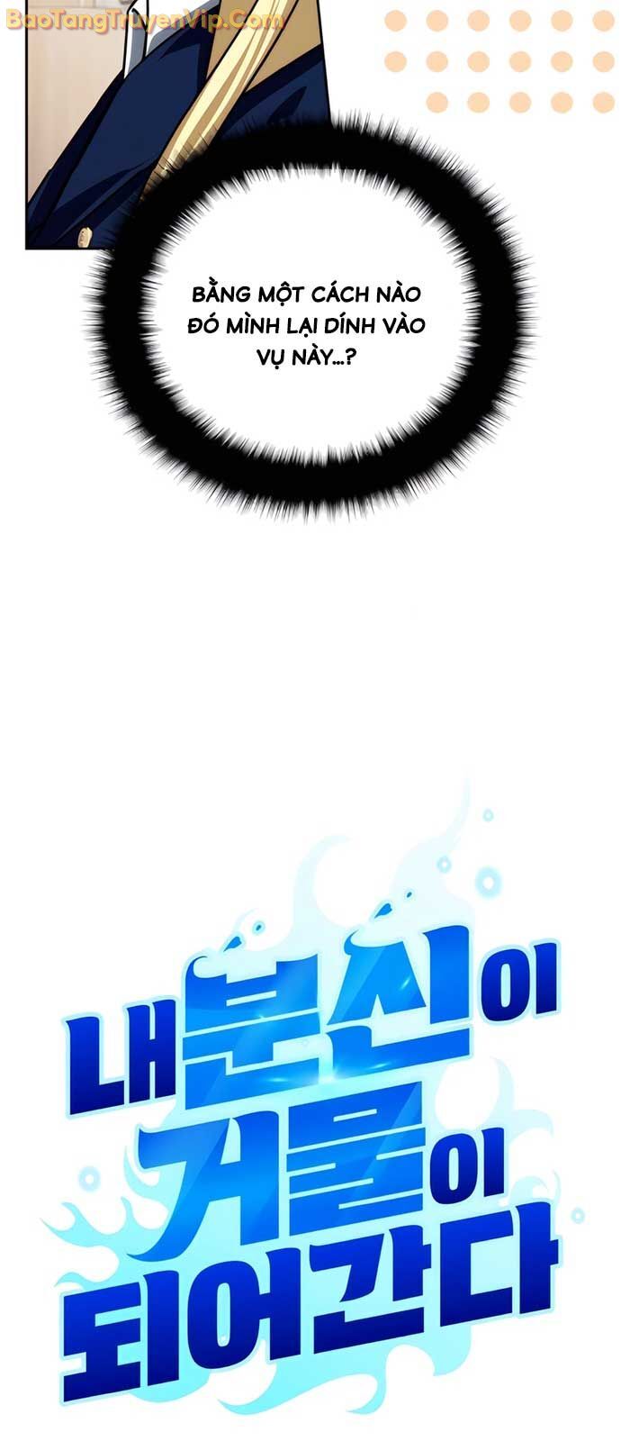Bản Ngã Thay Đổi Chap 42 - Next Chap 43