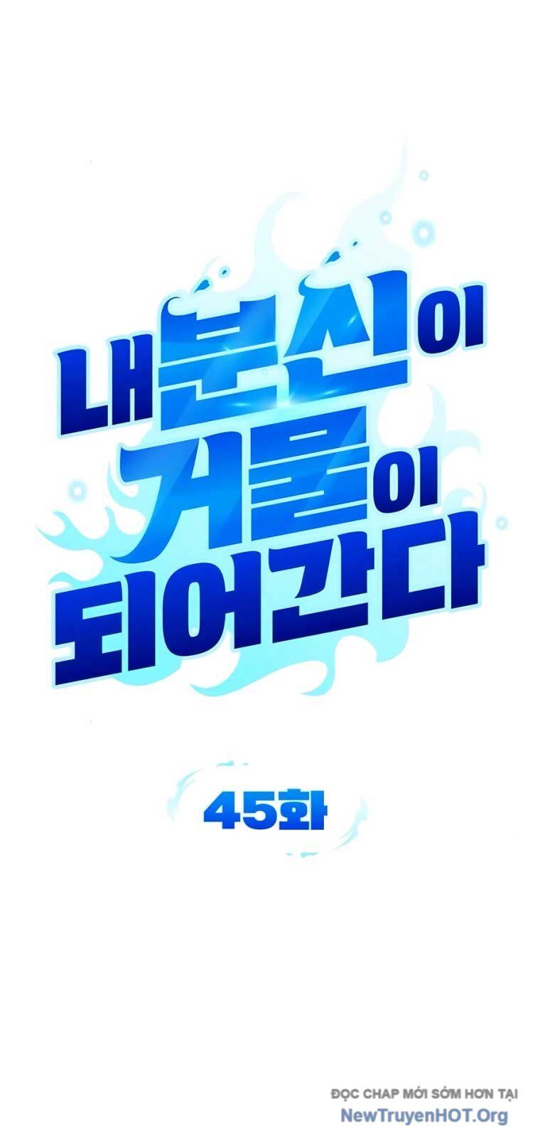Bản Ngã Thay Đổi Chap 45 - Next Chap 46
