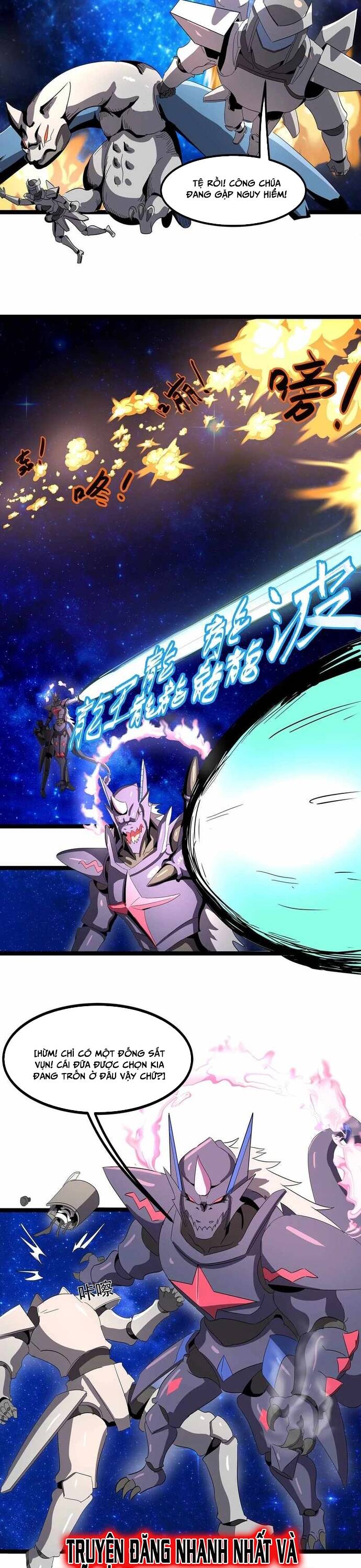 Bản Sao Của Tôi Là Trùng Vương Không Gian Chap 1 - Next Chap 2