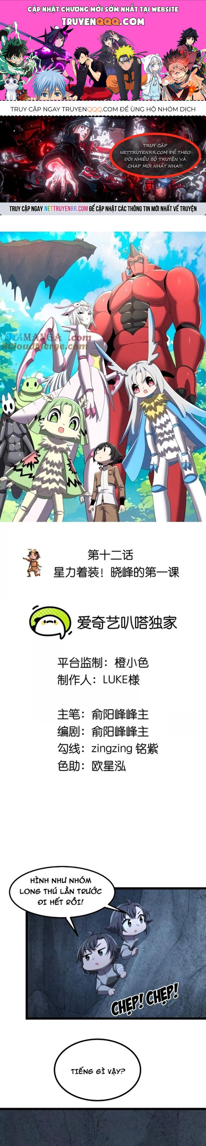 Bản Sao Của Tôi Là Trùng Vương Không Gian Chap 12 - Next Chap 13