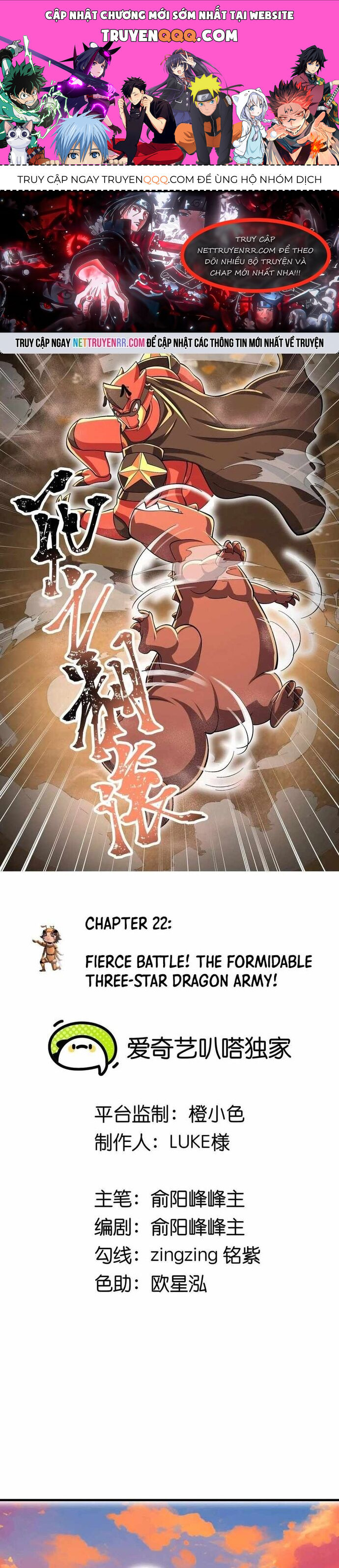 Bản Sao Của Tôi Là Trùng Vương Không Gian Chap 22 - Next Chap 23