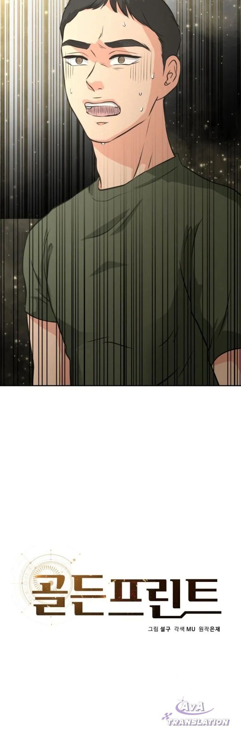 Bản Thiết Kế Vàng Chap 1 - Next Chap 2