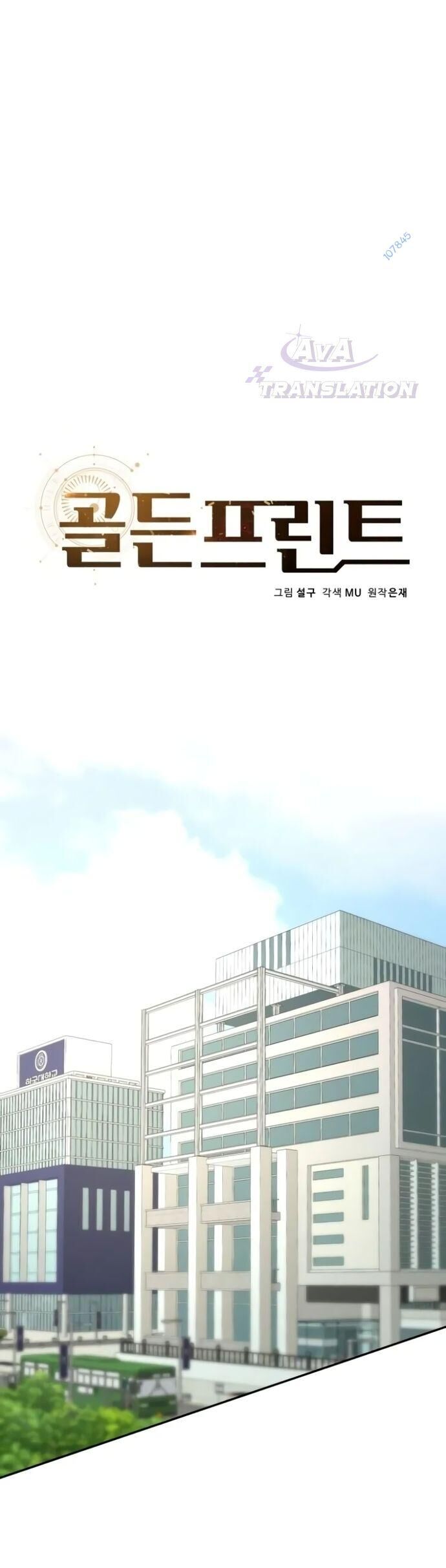 Bản Thiết Kế Vàng Chap 22 - Next Chap 23