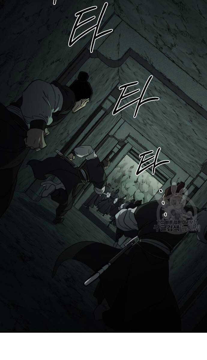 Bạn Thuở Nhỏ Của Tôi Là Trùm Cuối Hầm Ngục Chap 102 - Next Chap 103
