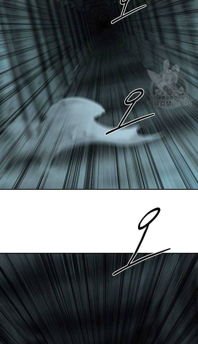 Bạn Thuở Nhỏ Của Tôi Là Trùm Cuối Hầm Ngục Chap 102 - Next Chap 103