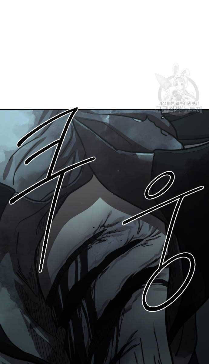 Bạn Thuở Nhỏ Của Tôi Là Trùm Cuối Hầm Ngục Chap 102 - Next Chap 103