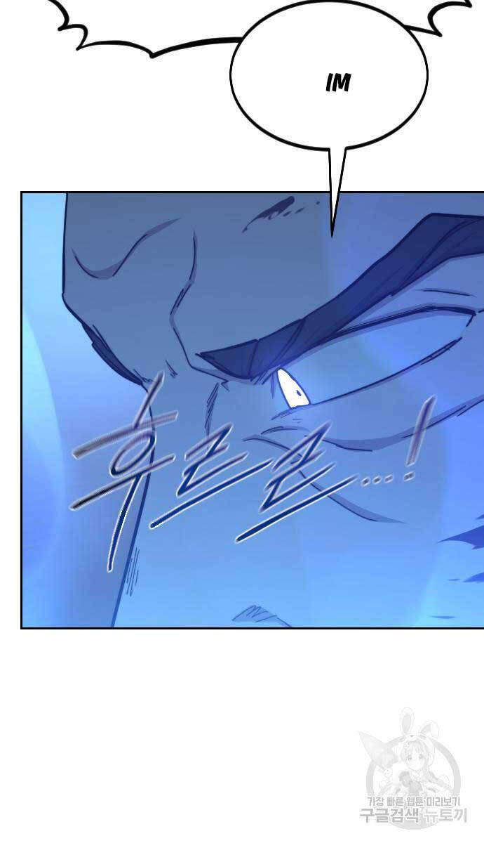 Bạn Thuở Nhỏ Của Tôi Là Trùm Cuối Hầm Ngục Chap 102 - Next Chap 103