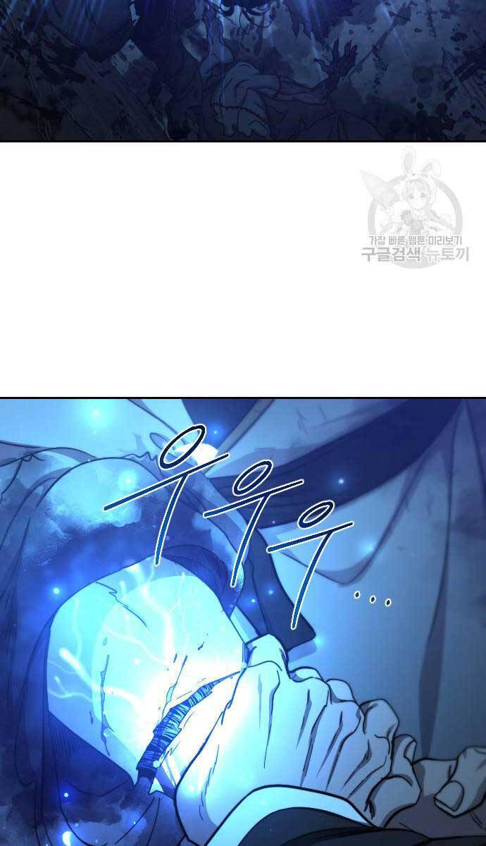 Bạn Thuở Nhỏ Của Tôi Là Trùm Cuối Hầm Ngục Chap 102 - Next Chap 103