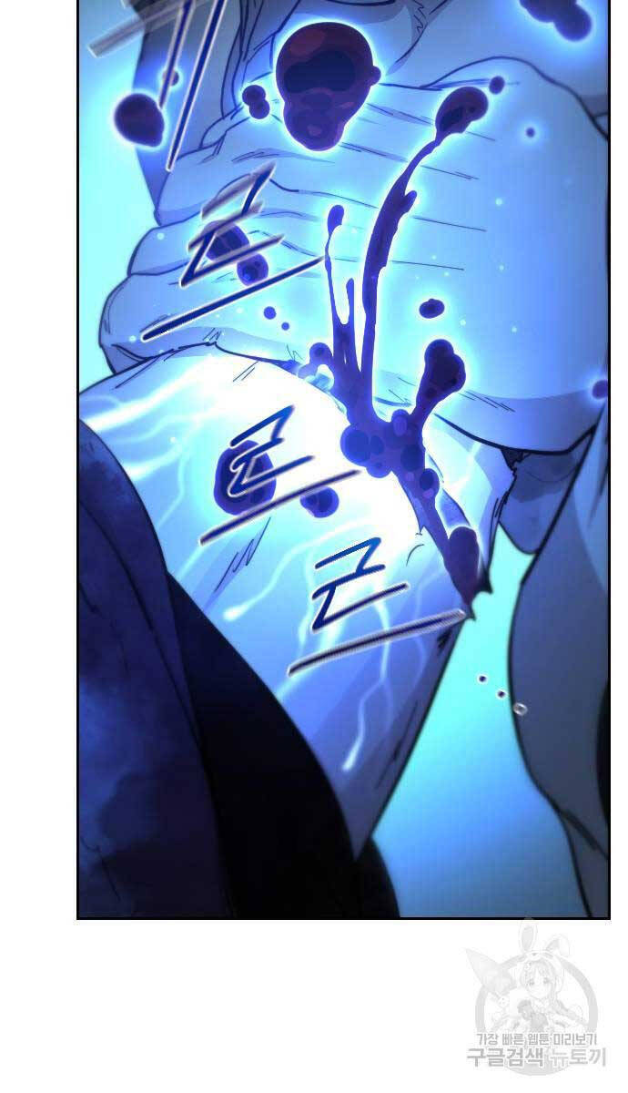 Bạn Thuở Nhỏ Của Tôi Là Trùm Cuối Hầm Ngục Chap 102 - Next Chap 103