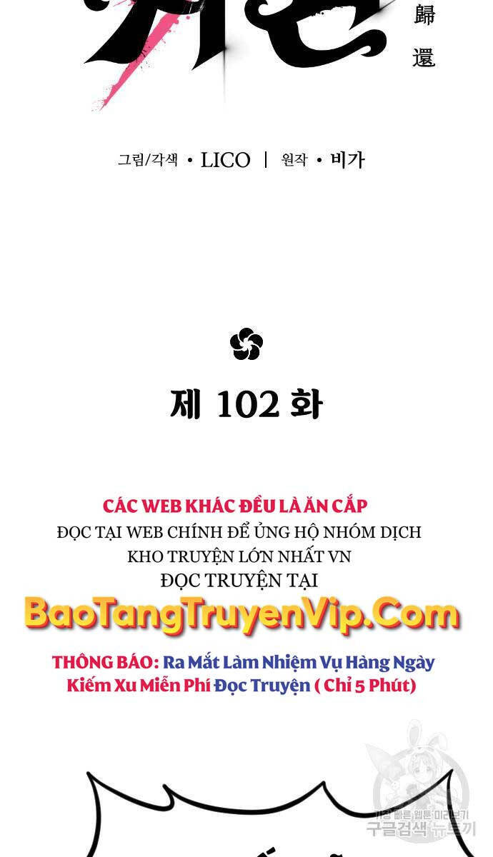 Bạn Thuở Nhỏ Của Tôi Là Trùm Cuối Hầm Ngục Chap 102 - Next Chap 103